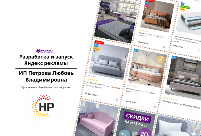 Корона
