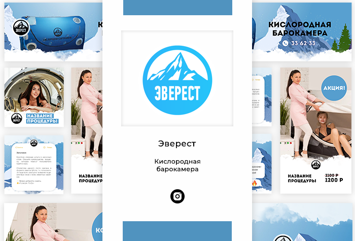 Барокамера Сургут
