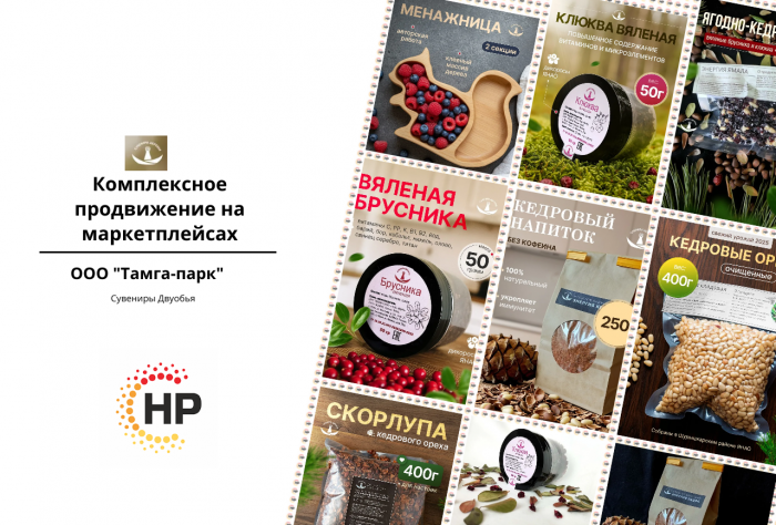 Брендированная сувенирная продукция