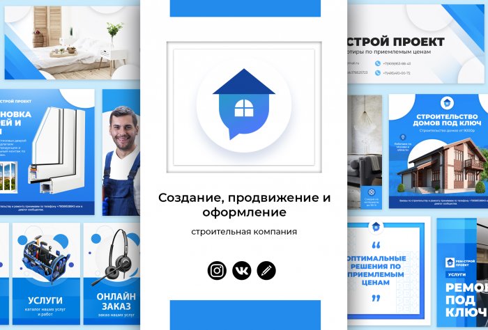 РемСтройПроект 