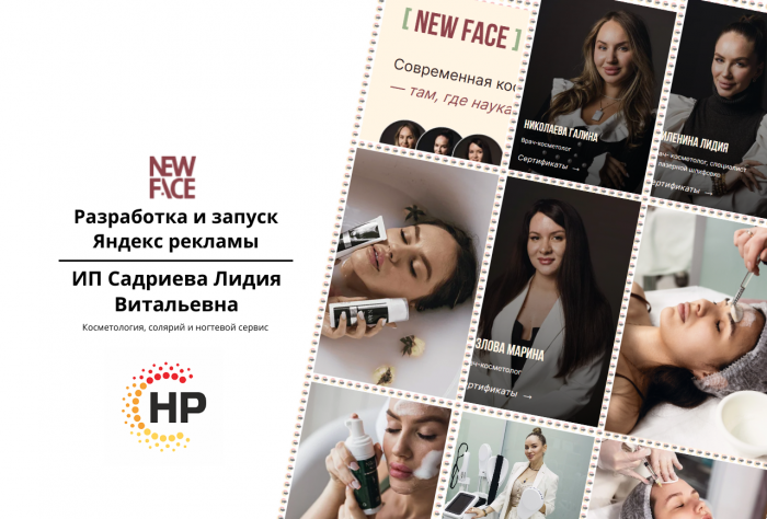 NewFace