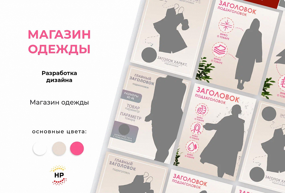 ИП Яхин Ильнур Фазитович продвижение Wildberries